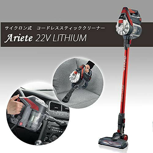楽天市場】蔵王産業 Ariete コードレススティッククリーナー レッド