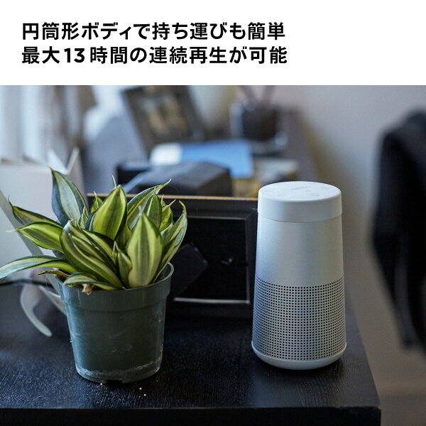 楽天市場】ボーズ(同) BOSE SOUNDLINK REVOLVE II ブルートゥース