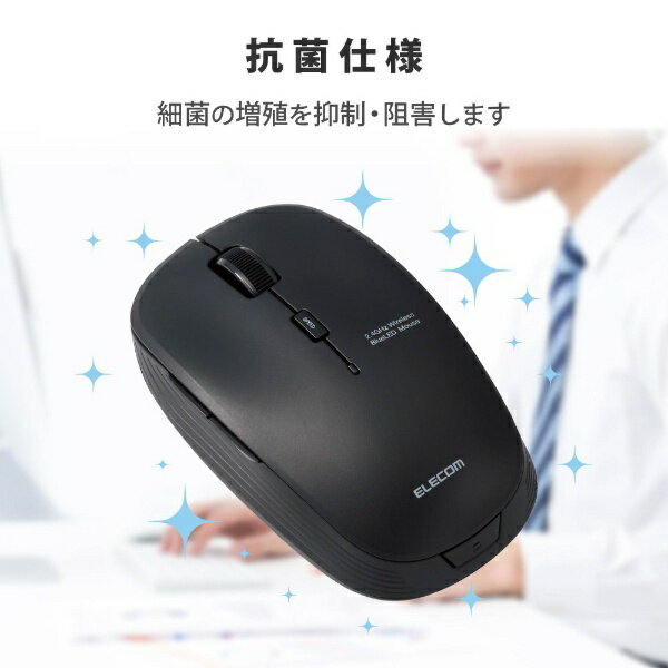 エレコム ワイヤレスマウス 無線 抗菌 ブルーLED 5ボタン 静音 Mサイズ M-BL21DBSKBK(1個)