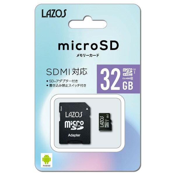 Lazos microSDHCメモリーカード 32GB UHS-I CLASS10 L-32MSD10-U1