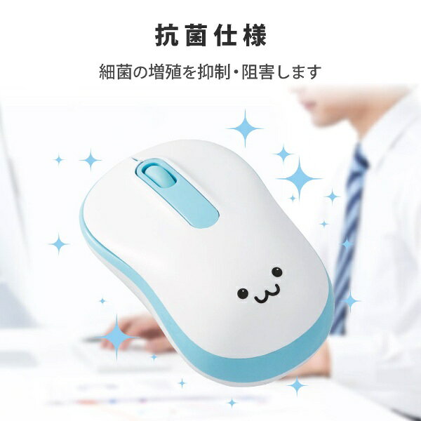 エレコム ワイヤレスマウス 無線 抗菌 光学式 3ボタン 静音 Mサイズ M-DY11DRSKBU(1個)