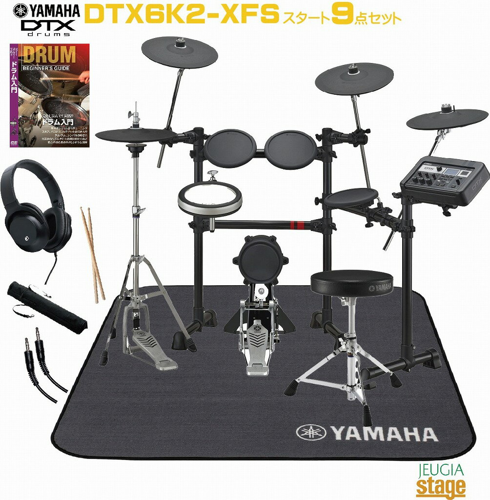 楽天市場】ヤマハ YAMAHA エレクトロニックスパーカッションパッド DTX