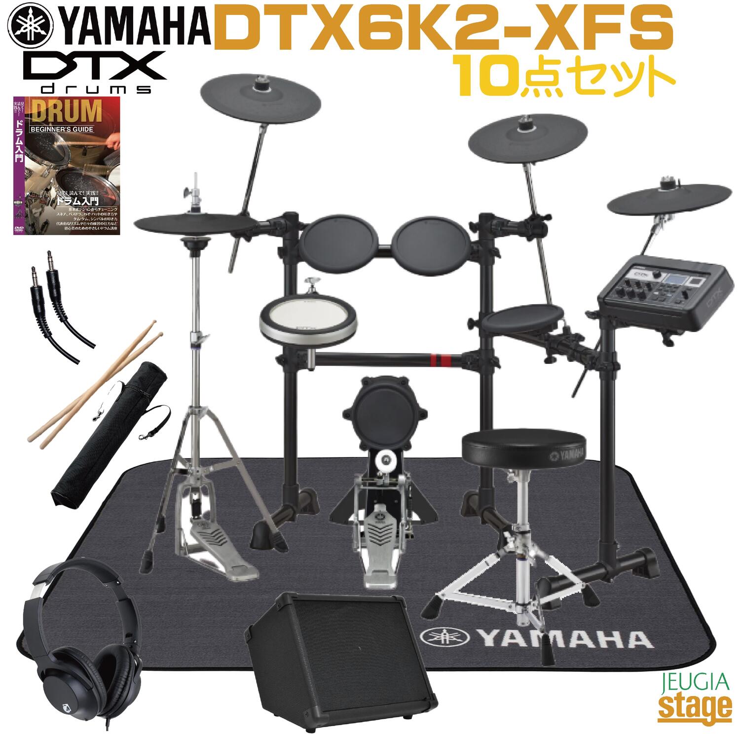 楽天市場】ALESIS NITRO MESH KIT 電子ドラム | 価格比較 - 商品価格ナビ