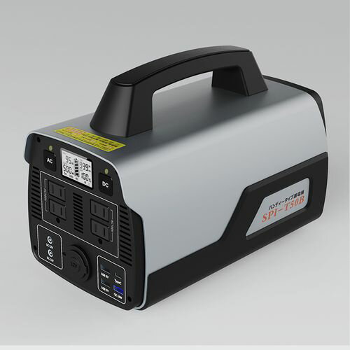 楽天市場】FSC ポータブル電源 45000mAh/167Wh P-26 | 価格比較 - 商品