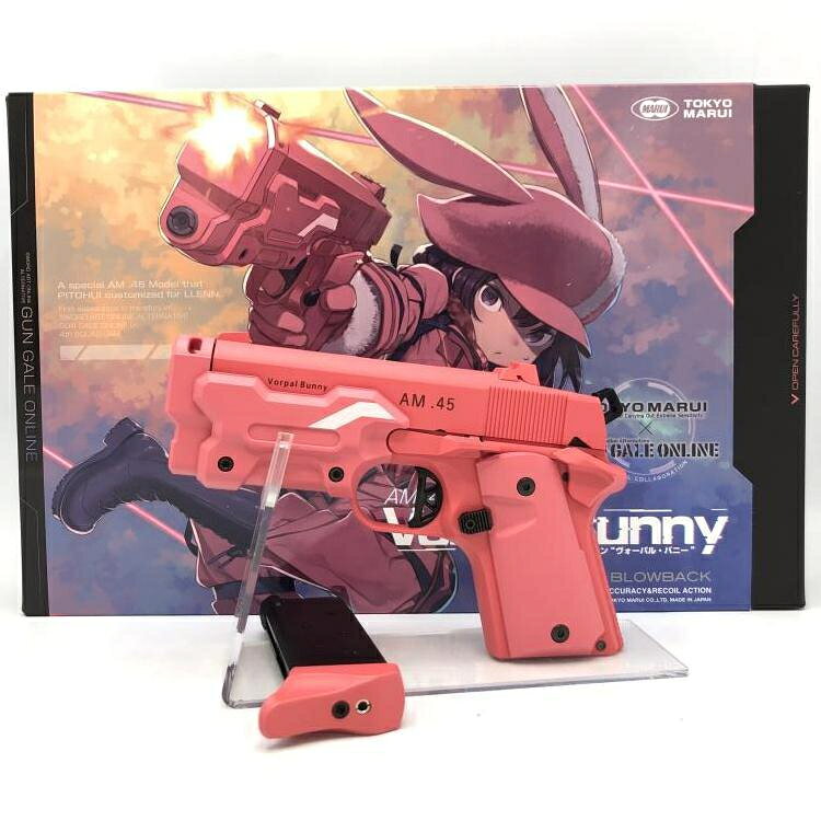 東京マルイ AM.45 ガスブローバック AM .45 - ガスブローバック | 東京マルイ エアソフトガン情報サイト