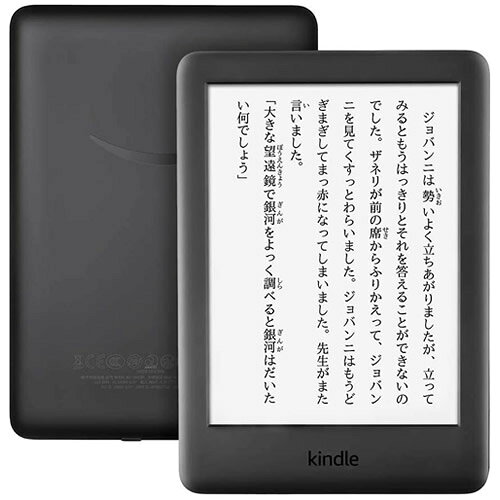 楽天市場】Amazon アマゾン B08N41Y4Q2 広告つき 電子書籍リーダー