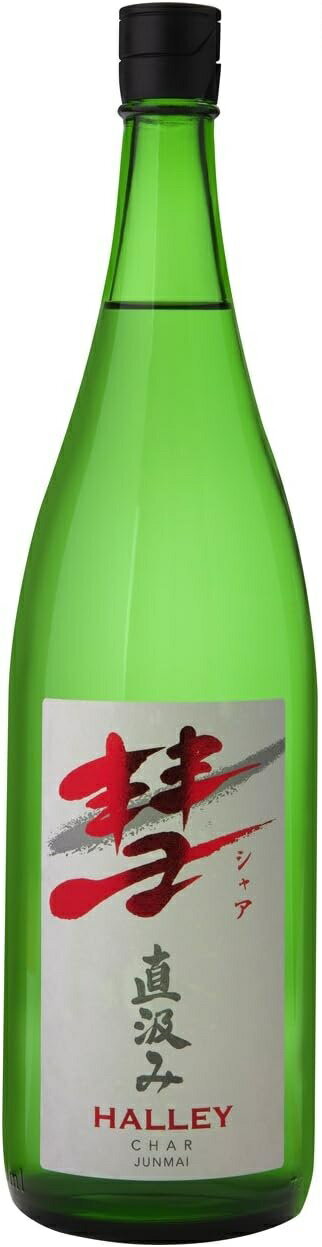 彗(シャア)HALLEY 直汲み純米 1.8L