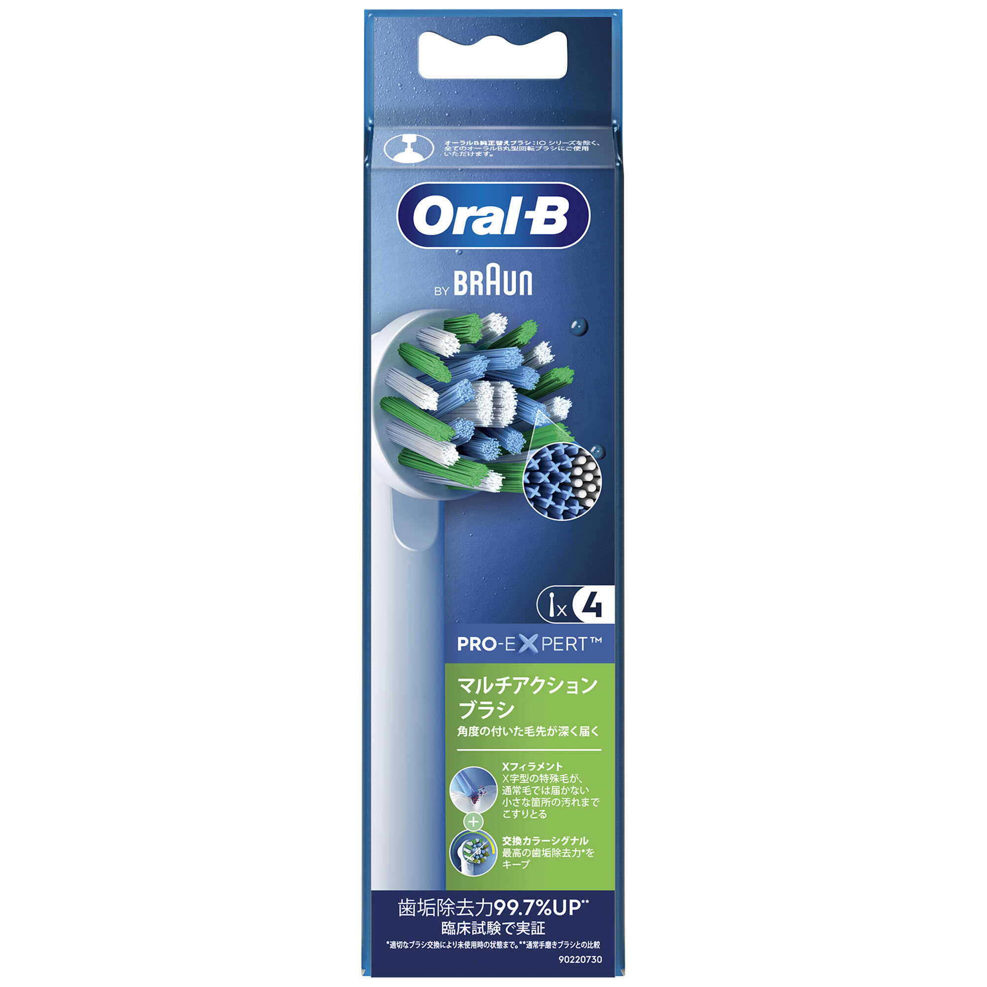 Oral-B マルチアクション替えブラシ