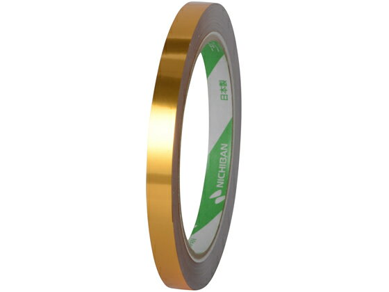 ニチバン バッグシーリングテープ 540GO