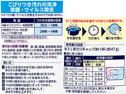 キュキュット つけおき粉末 本体 320g