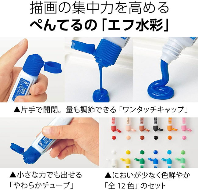 ぺんてる スケッチセット ZST30-CN