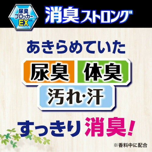 アタック消臭ストロングジェル つめかえ用 1450g