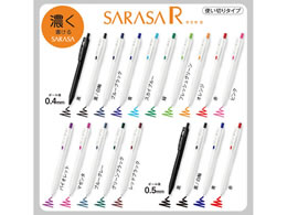 ゼブラ サラサR0.4 JJS29-R1-BK2