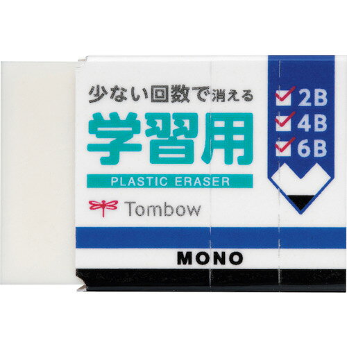 楽天市場】三菱鉛筆 ユニ プラスチック消しゴム EP-105 | 価格比較
