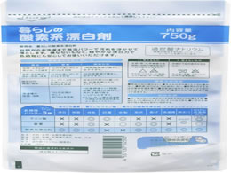 暮らしの酸素系漂白剤 750g