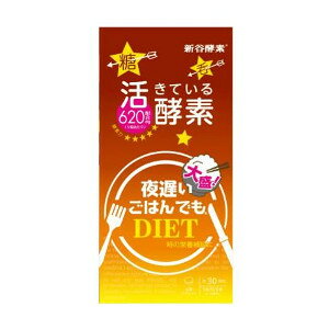 楽天市場】毎日笑顔 パクパク 酵母くん り | 価格比較 - 商品価格ナビ