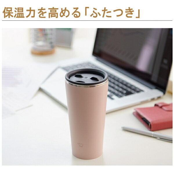 象印 ステンレスタンブラー スモーキーピンク SX-FA45-PZ(1個)