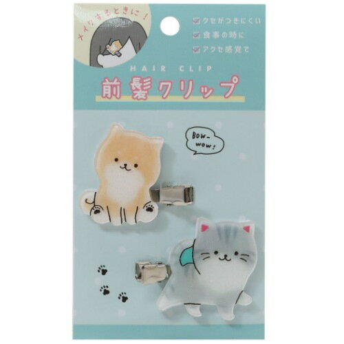 じゃれねこチャンとチェック柄ボタン くすみ ブルー ヘアクリップ