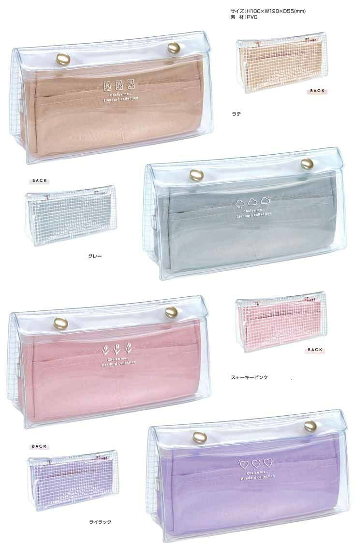 楽天市場】クーリア クーリア クリップペンケース グレー | 価格比較