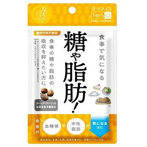 楽天市場】大正製薬 おなかの脂肪が気になる方のタブレット | 価格比較