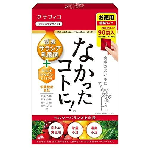 楽天市場】ニシカワ 漢方サロンりんどう 凛道神の草 翡翠(30粒) | 価格