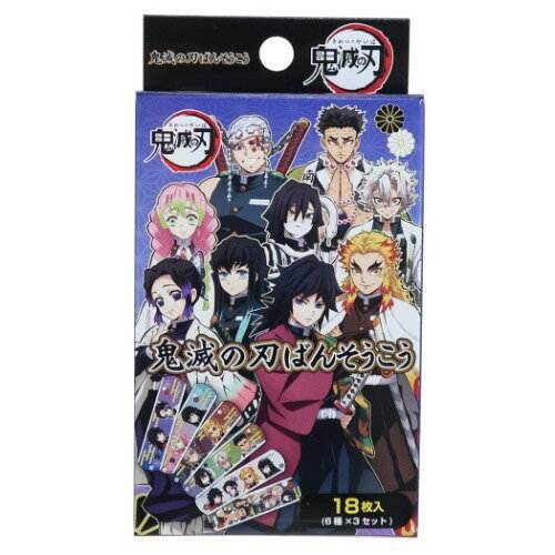 楽天市場】エンスカイ 鬼滅の刃 ビジュアル色紙コレクション