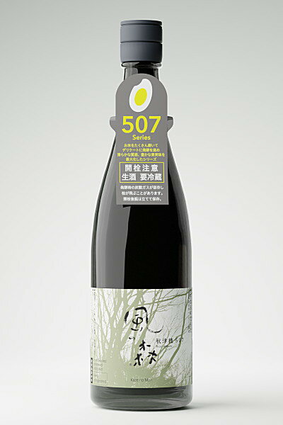 油長酒造 風の森 純米大吟醸 秋津穂50磨き しぼり華