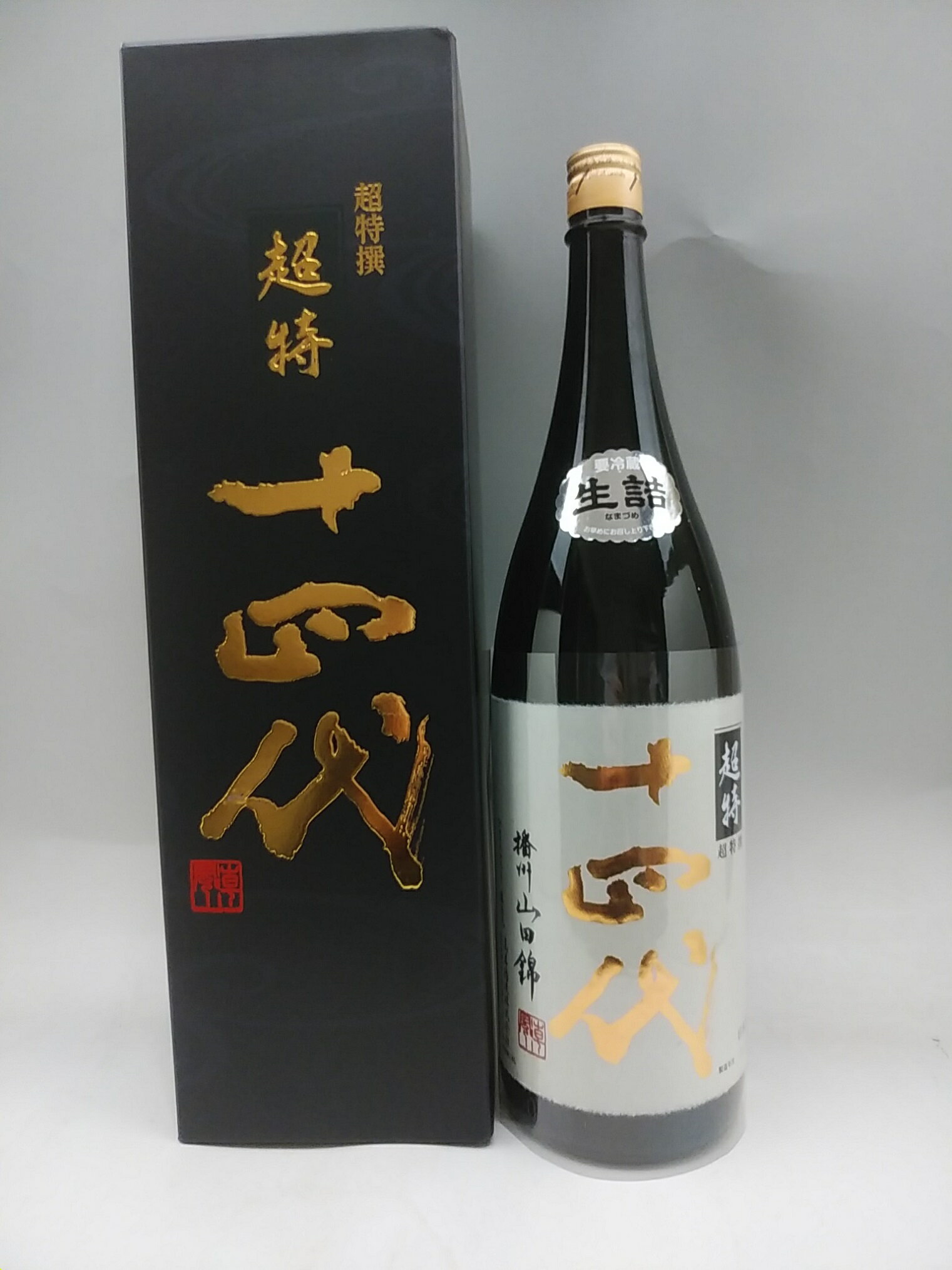 楽天市場】高木酒造 十四代 龍泉 | 価格比較 - 商品価格ナビ