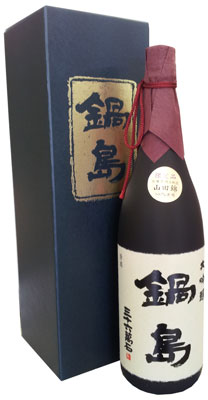 Nabeshima 画像 4