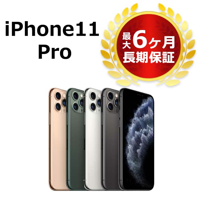 アップル iPhone11 Pro 64GB ゴールド au Amazon.com: Apple iPhone 11 Pro, 64GB, Gold - Unlocked