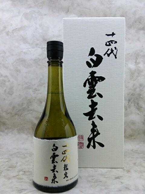 Hakuun