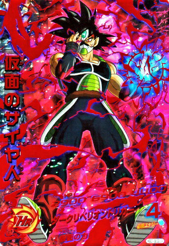 楽天市場】ドラゴンボールヒーローズ GDM1弾 UR 仮面のサイヤ人 HGD1