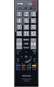 楽天市場】ハンファジャパン 日本語学習リモコン UMA-PLRM02 | 価格