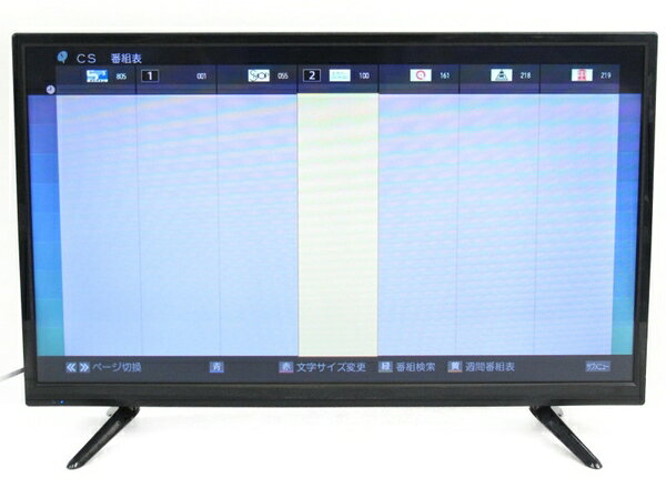 アズマ 32V型 デジタルハイビジョン液晶テレビ LE-32HDG101 楽天市場】アズマ アズマ 32V型 地デジ液晶テレビ LE-32HDG101 | 価格