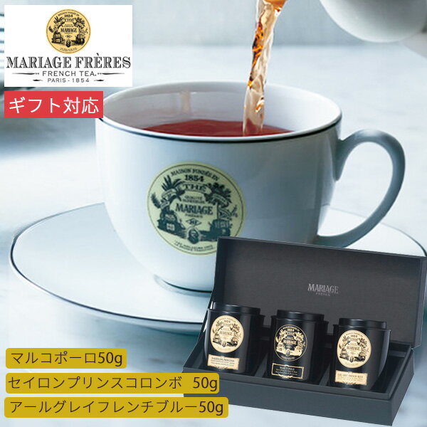 楽天市場】春日商会 マリアージュフレール エロス 100g | 価格比較