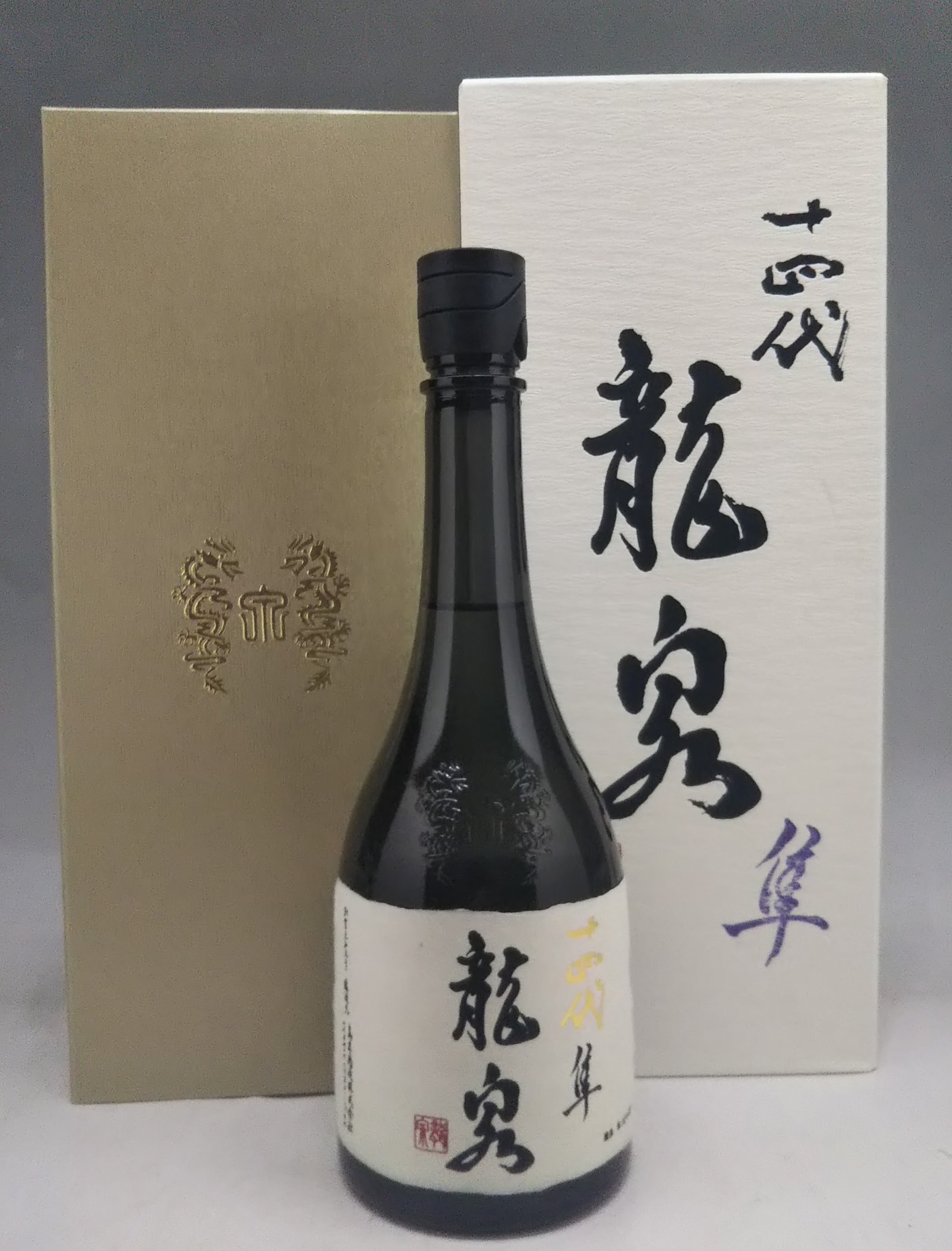 十四代秘伝玉返し 楽天市場】サケネット 十四代 秘伝玉返し 特別本醸造 本丸