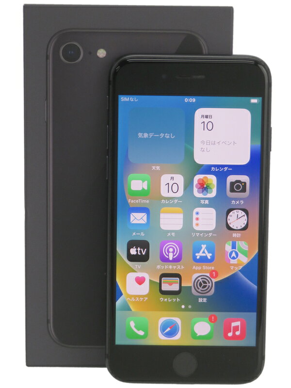 楽天市場】アップル iPhone8 64GB シルバー SIMフリー | 価格比較