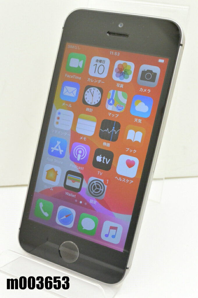 楽天市場】Apple Japan(同) アップルiPhone 8 64GB スペースグレイ