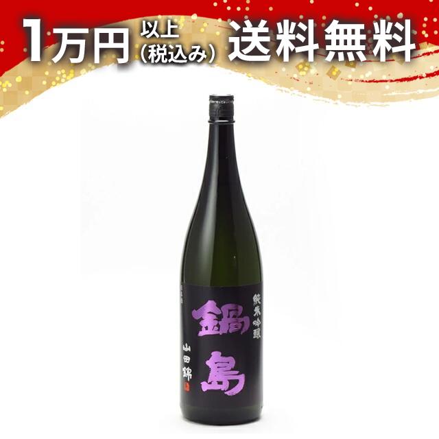 Nabeshima 画像 3