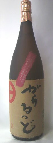 国分酒造 がらるっど   25度