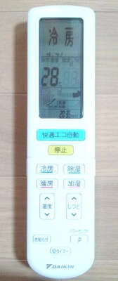 楽天市場】ダイキン工業 DAIKIN 業務用エアコン用ワイヤードリモコン