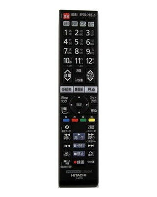 楽天市場】ハンファジャパン 日本語学習リモコン UMA-PLRM02 | 価格