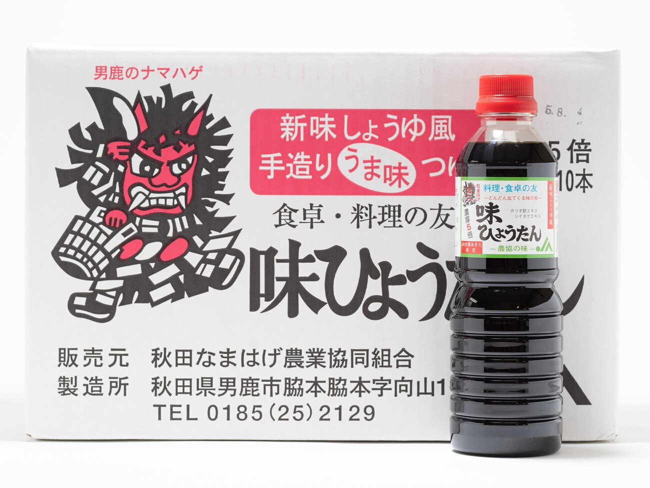 楽天市場】諸井醸造 諸井醸造所 秋田しょっつる ハタハタ100% 130g