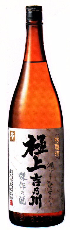 吉乃川 画像 3