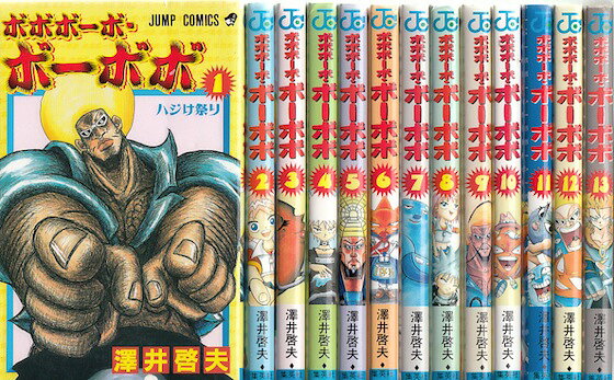 楽天市場】ジャンプコミックス 全巻 ボボボーボ・ボーボボ 全21巻 澤井
