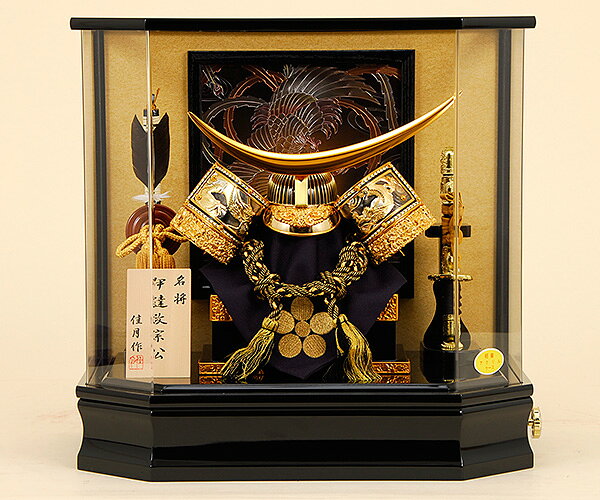 楽天市場】伊達政宗 五月人形 兜ケース飾り 兜飾り 伊達兜 藤翁作 六角