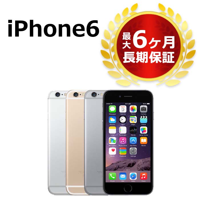 楽天市場】Apple Japan(同) アップルiPhone 8 64GB スペースグレイ