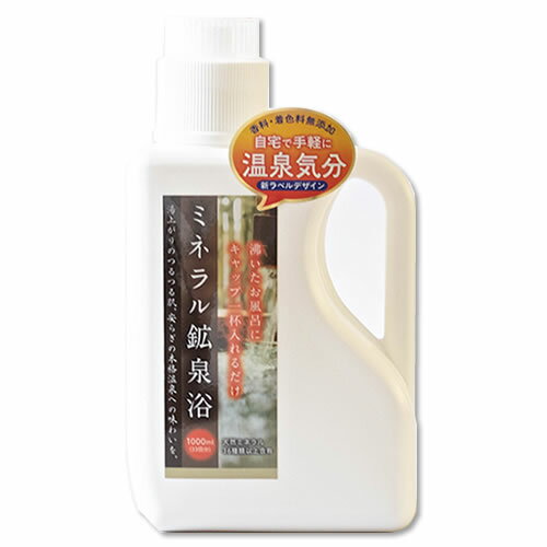 楽天市場】jes 希望の命水 | 価格比較 - 商品価格ナビ