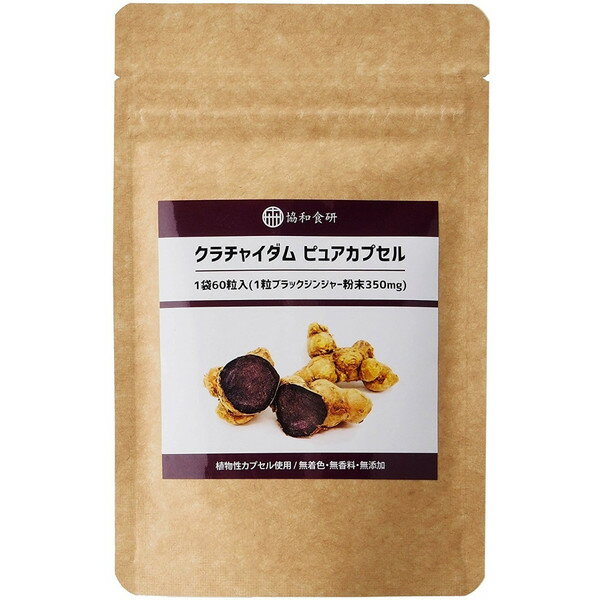 楽天市場】イマジン・グローバル・ケア ブロリコ 90錠 | 価格比較