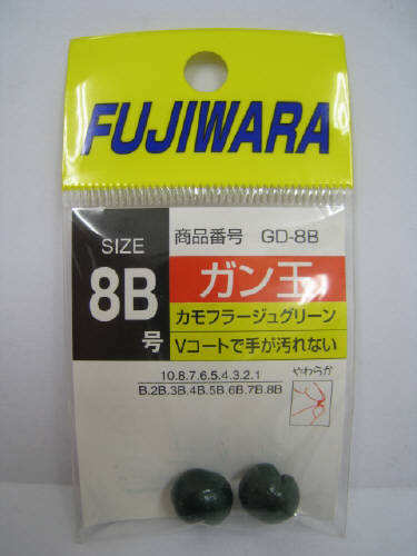 フジワラ ガン玉 8B号 グリーン